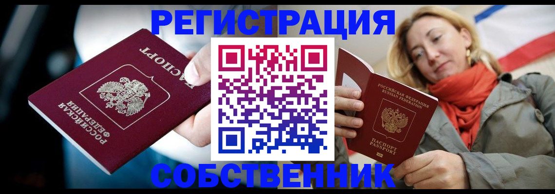 регистрация для дет. сада в Раменском